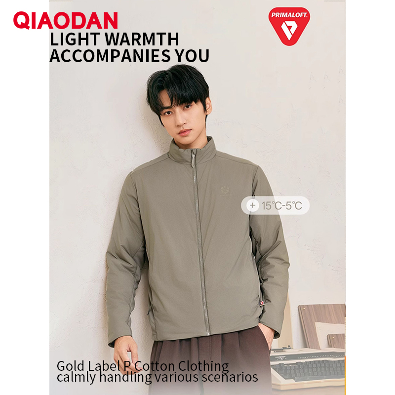 Outdoor Sport Windbreaker - QIAODAN hommes coton rembourré veste antistatique