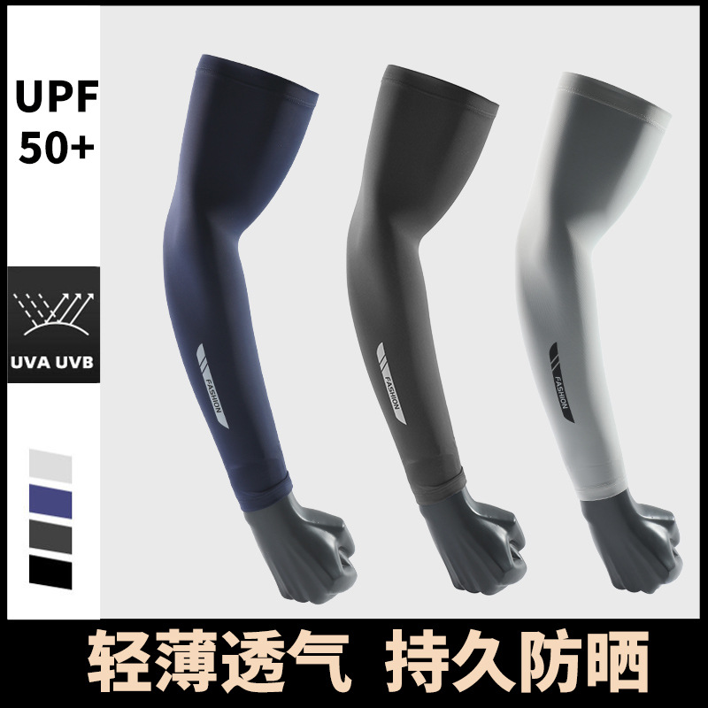 Manches de bras solaires UV po - Outdoor Sport Gloves avis et prix